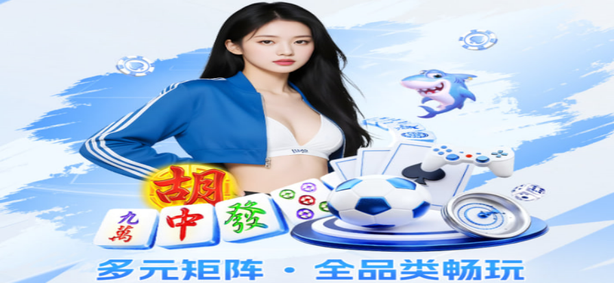 德甲比分即时更新赛事数据展示